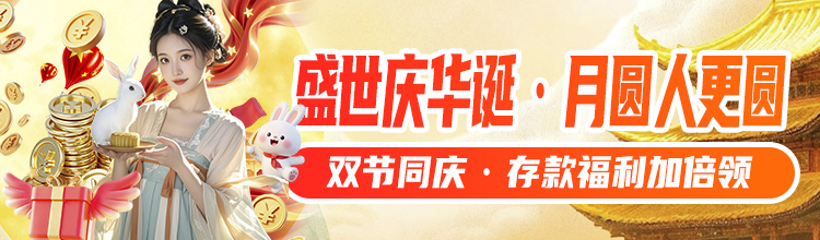 3天回本？leyu·乐鱼APP登录被传“稳赚不赔”，官方澄清不实传闻